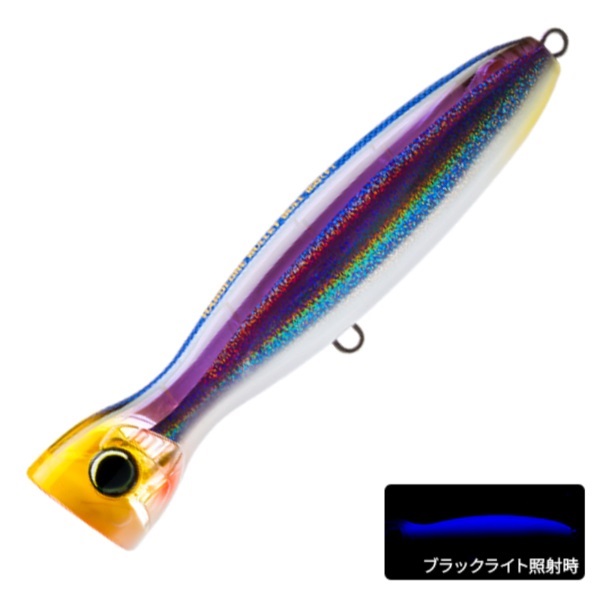 バレットブル(F) 130mm(#11 HKVK ケイムラカタクチ)